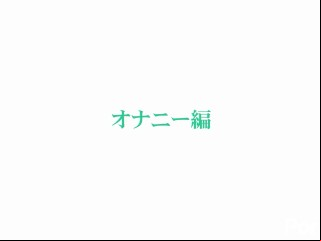 Jyonetsu Tairiku Spoon Out 018 - Instalment 1